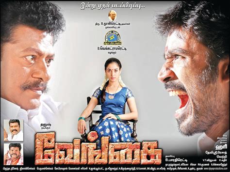 vengai tamil movie